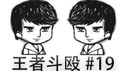 快速看完一局韩服王者斗殴局#19 Kingen,Crush,Trainee